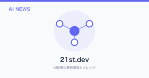 21st.dev のアイキャッチ