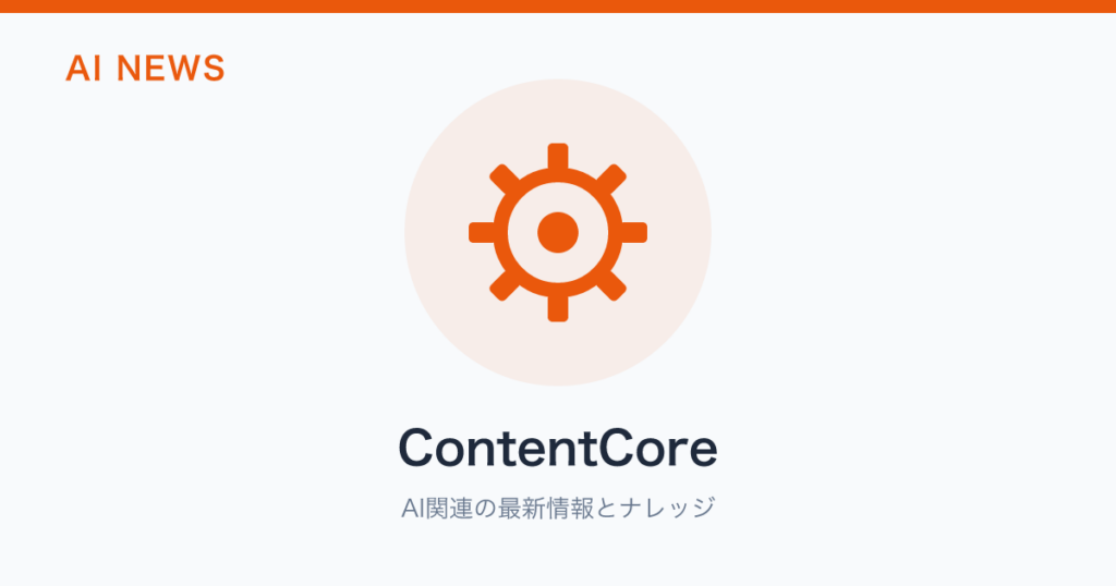 ContentCore のアイキャッチ