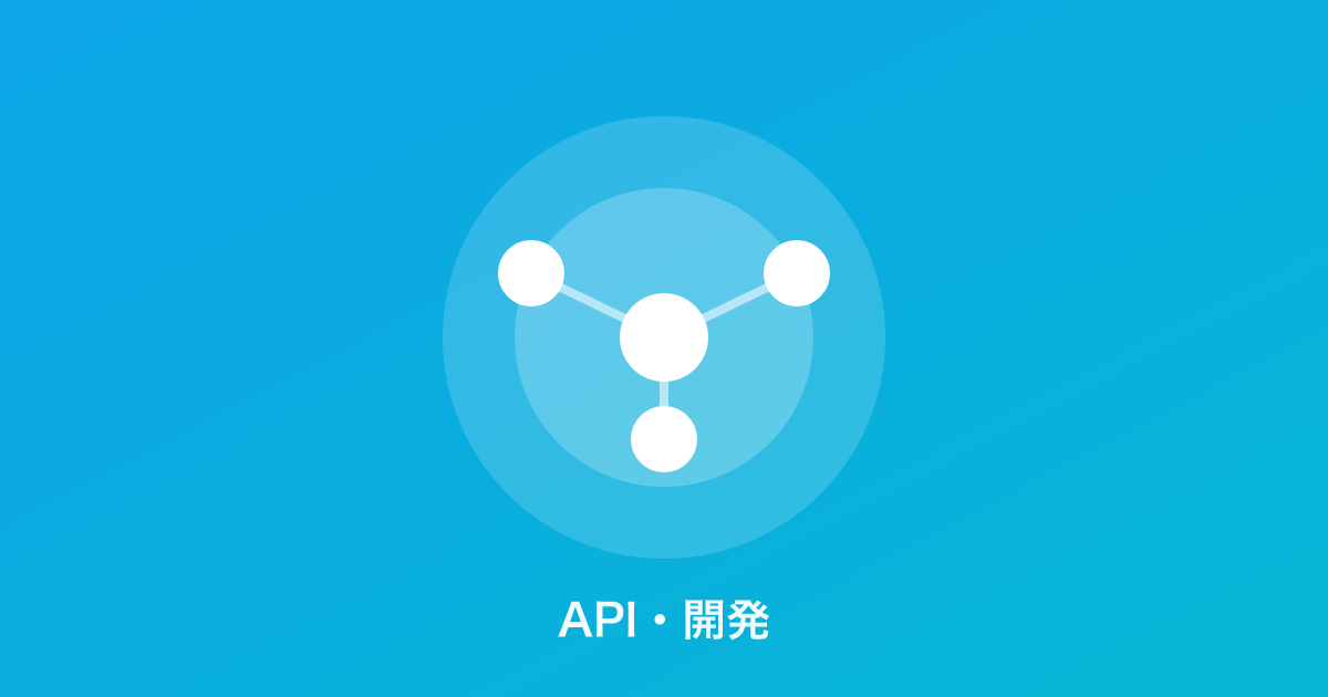 MCP:AIと外部ツールをつなぐ規格