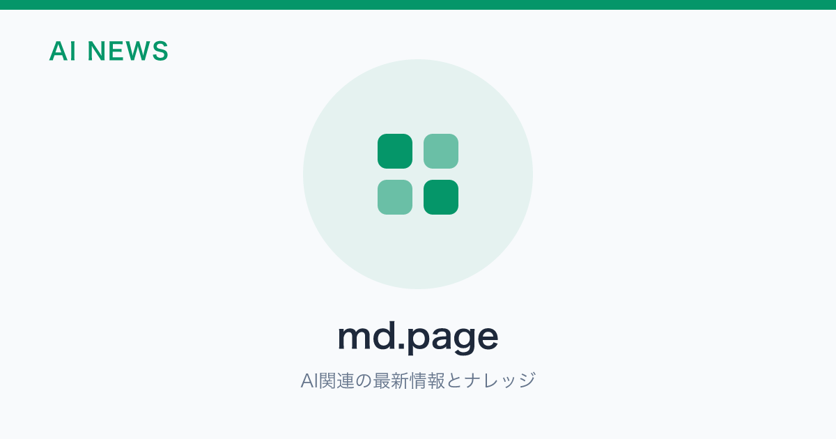 md.page のアイキャッチ