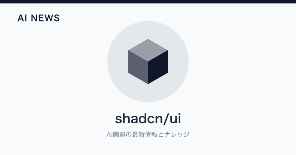 shadcn/ui のアイキャッチ