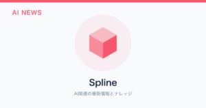 Spline のアイキャッチ