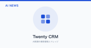 Twenty CRM のアイキャッチ