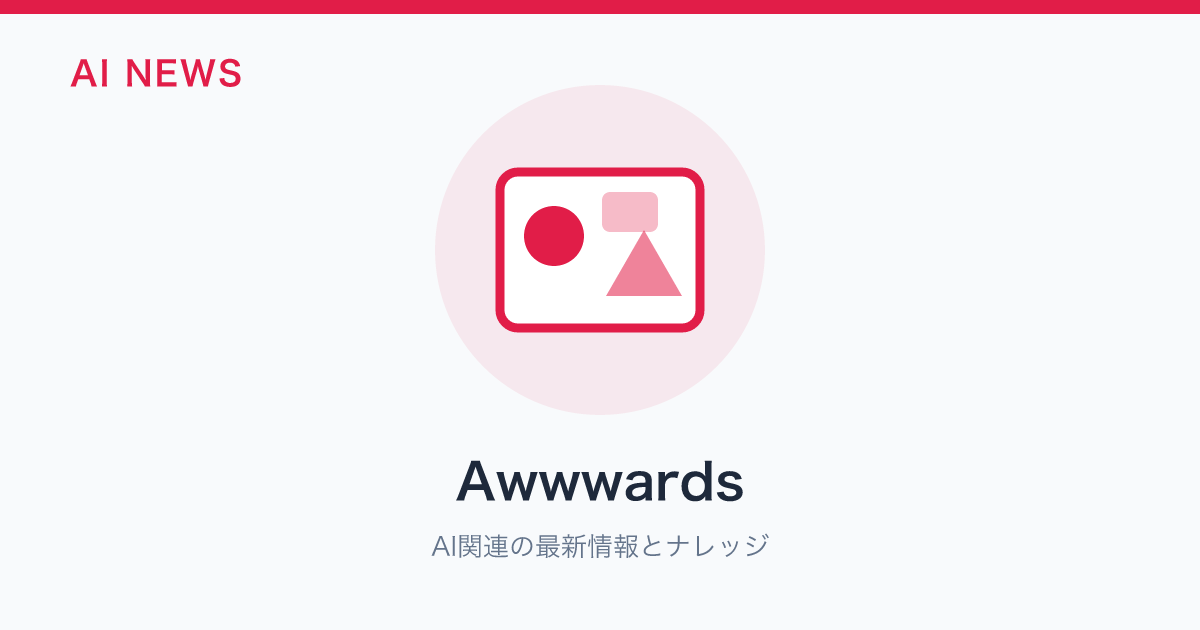 Awwwards のアイキャッチ