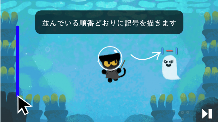 Wetch ITの世界にも季節の”彩り”を | 静岡県浜松市・関東 -Web制作・開発なら株式会社WETCH(ウェッチ)