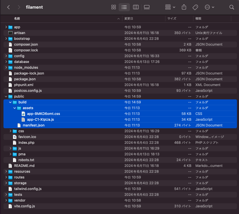 Wetch Laravel Filamentを使用した管理画面構築の巻(3)上 | 静岡県浜松市・関東 -Web制作・開発なら株式会社WETCH(ウェッチ)