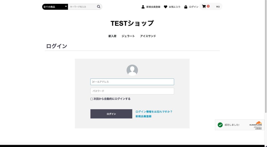 Wetch EC-CUBE 4系のプラグイン開発について その2(フロント画面への表示まで) | 静岡県浜松市・関東 -Web制作・開発なら株式会社 ...