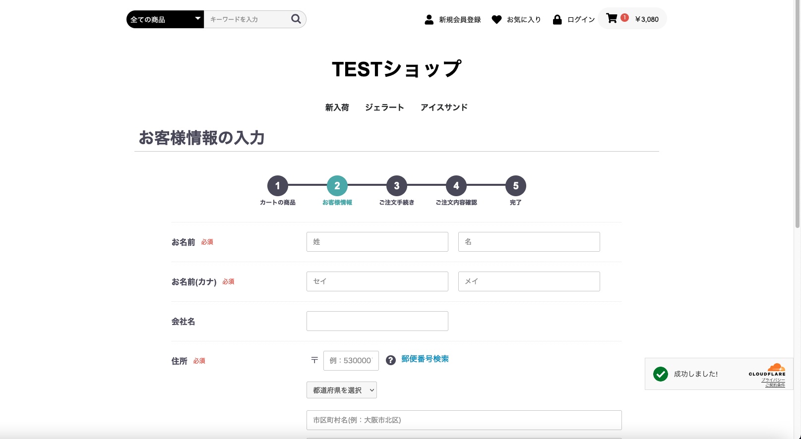 Wetch EC-CUBE 4系のプラグイン開発について その2(フロント画面への表示まで) | 静岡県浜松市・関東 -Web制作・開発なら株式会社 ...