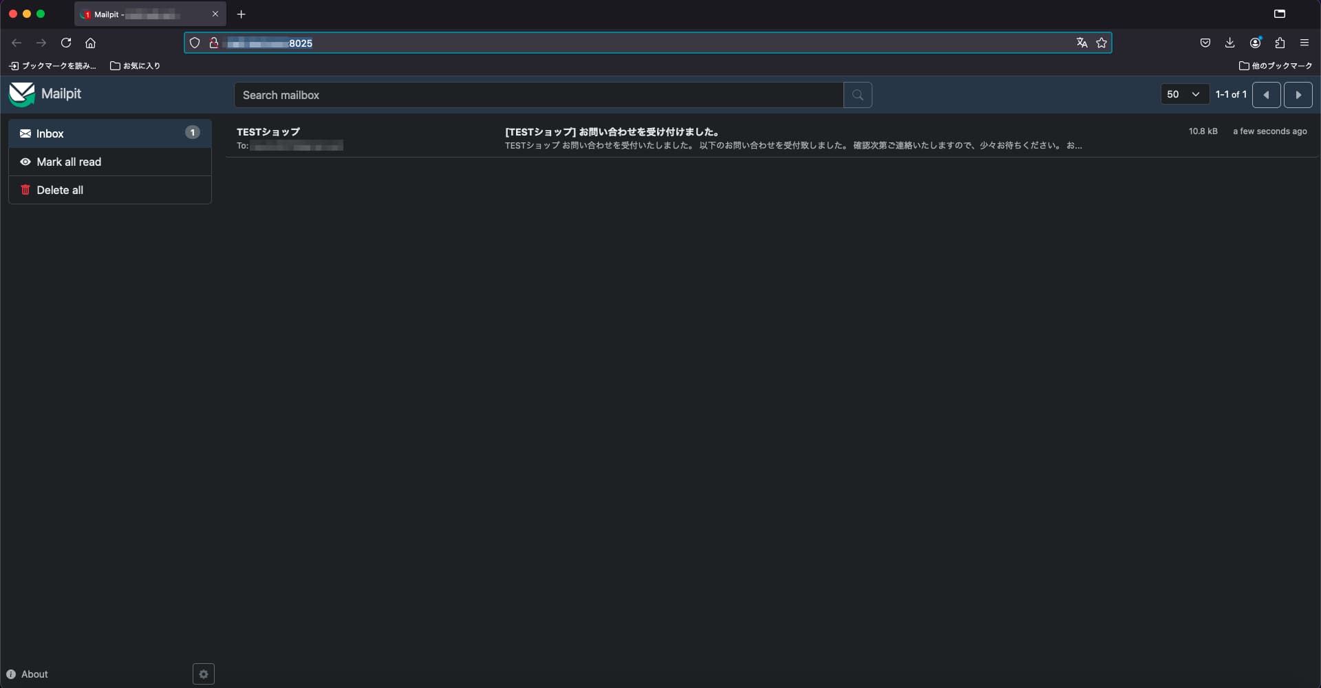 Wetch ローカルSMTPメールサーバ(Mailpit)をEC-CUBEのテスト環境で使用してみる | 静岡県浜松市・関東 -Web制作・開発なら ...