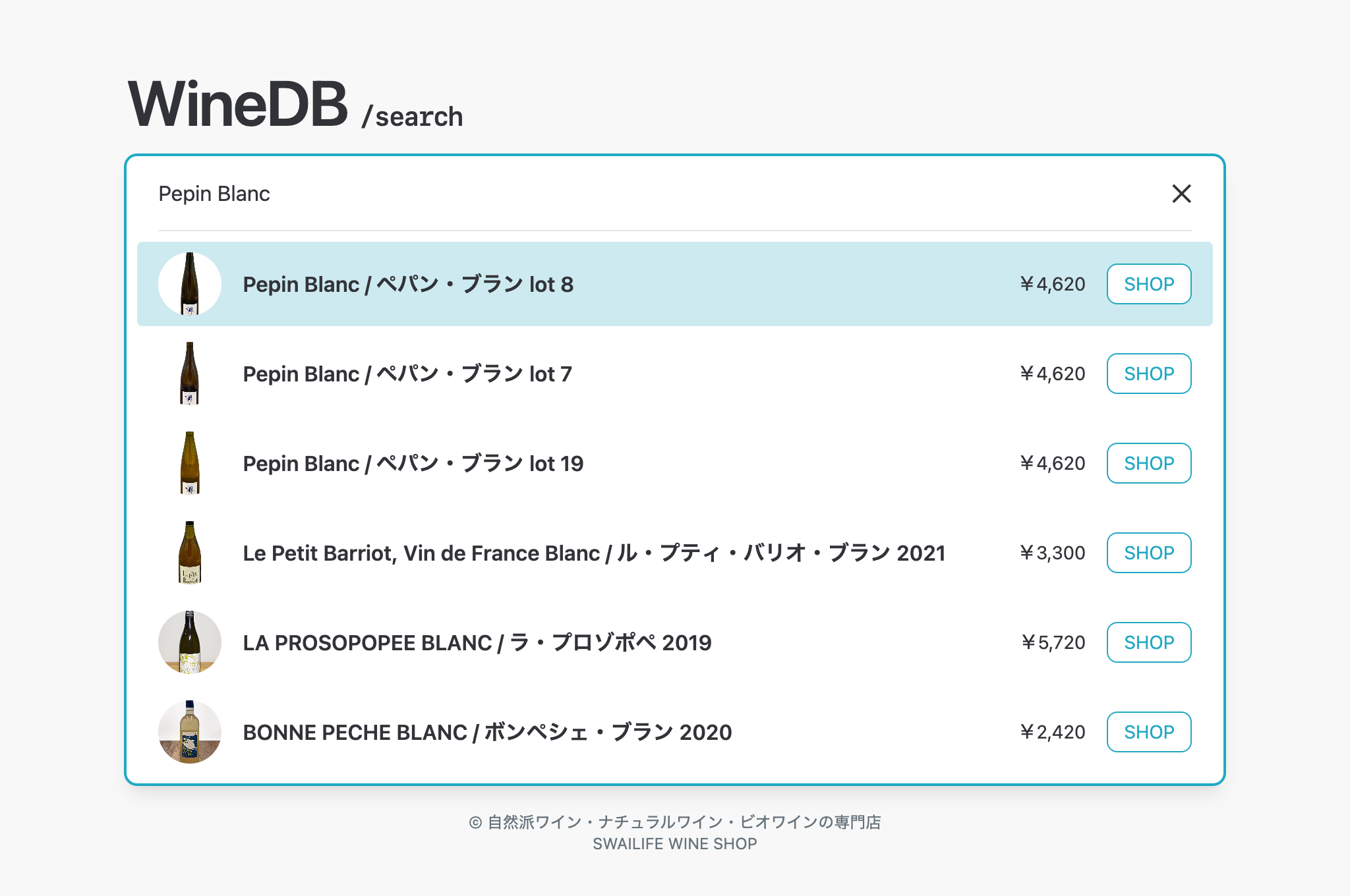 Wetch フロント担当のTIL 2025/05 | 静岡県浜松市・関東 -Web制作・開発なら株式会社WETCH(ウェッチ)